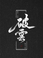 91麻花果冻天美精东