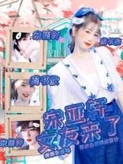 窈窕社瑟瑟屋
