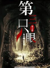 缅北 开火车 在线