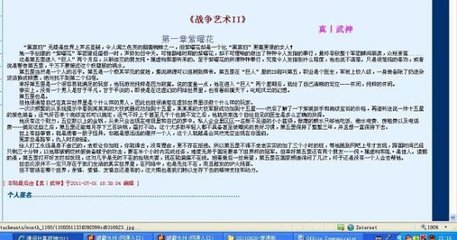 暴走黑料社区